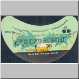 chabarowskzwei (30).jpg